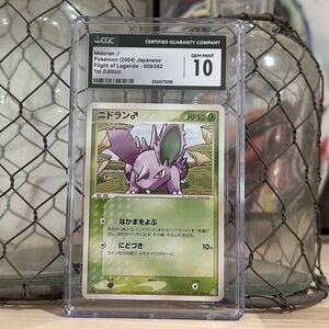 CGC 10 Vintage Nidoran Pokémon (2004) Japanese Flight of Legends 009 1st Edition